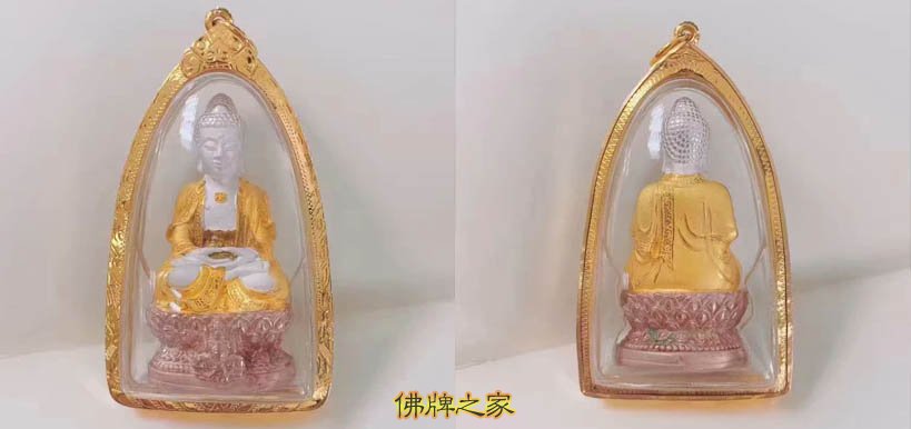 普门报恩寺2539年药师佛佛牌祛病驱邪转运佛牌 普门报恩寺2539年药师佛佛牌祛病驱邪转运佛牌