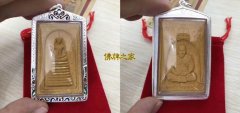 龙婆本2543年九层三金崇迪佛牌