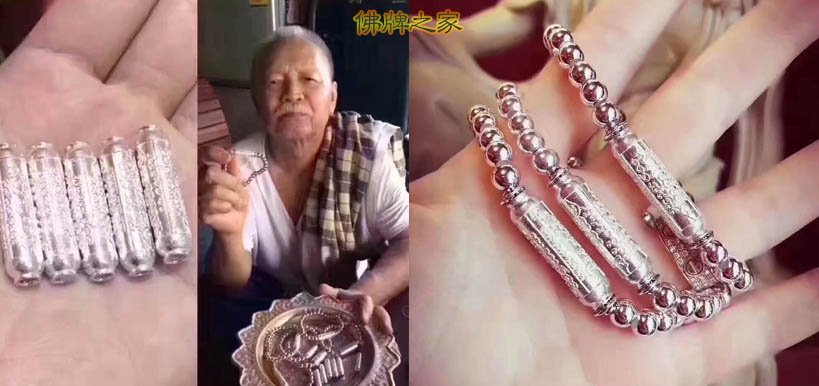 阿赞白矿男女和合性爱符管