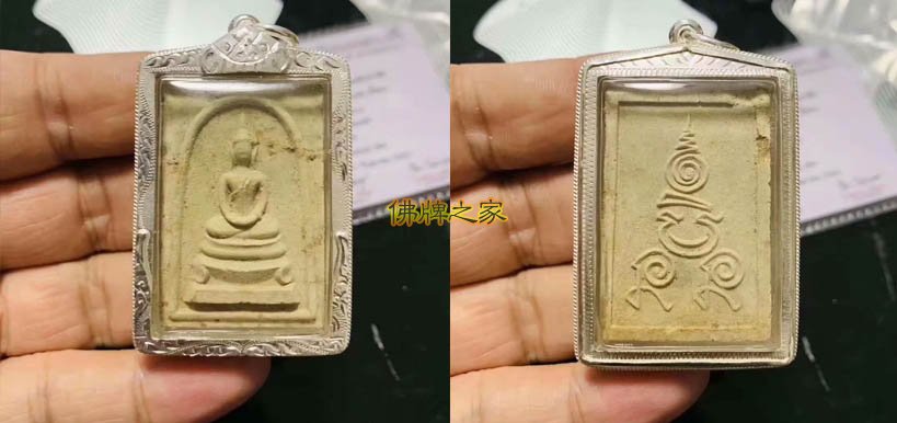 龙婆贵崇迪佛牌佛历2512年 龙婆贵崇迪佛牌佛历2512年