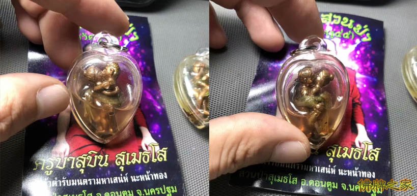 阿赞苏斌玫瑰心形燕通佛牌 阿赞苏斌玫瑰心形燕通佛牌