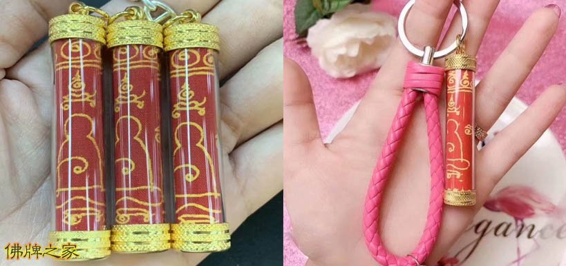 发财符管佛牌招财守财吸财 发财符管佛牌招财守财吸财