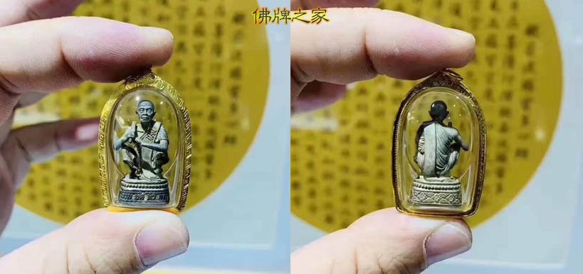 龙婆坤2538年纯银版立尊自身佛牌