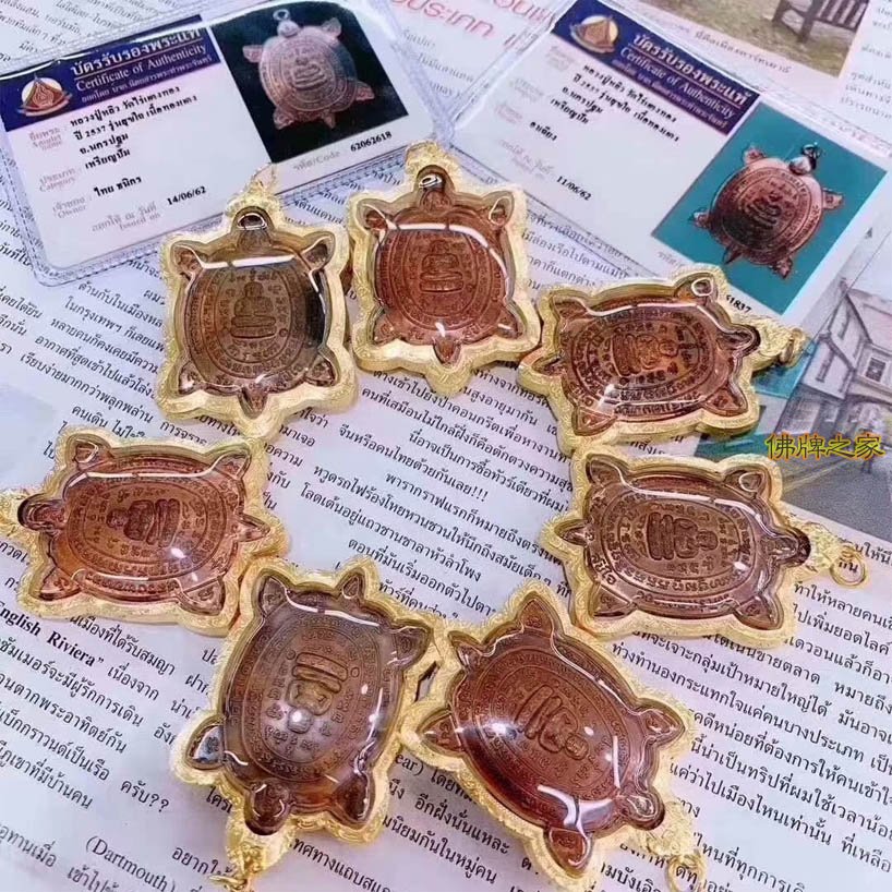 暴力招财龙婆柳红铜财龟佛牌 招财佛牌 暴力招财龙婆柳红铜财龟佛牌 招财佛牌