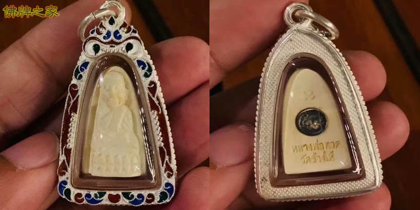 龙婆托自身佛牌增强运势,避开危险 龙婆托自身佛牌增强运势,避开危险