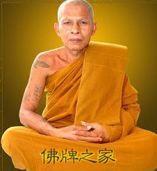 古巴丙