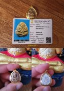 龙婆多佛历2521年·马哈神尼金壳必打掩面佛