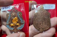 龙婆瑞2558年随心而富佛牌(期同版文经)带印理事版