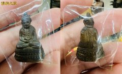 龙婆爹佛历2500年一期药师佛牌