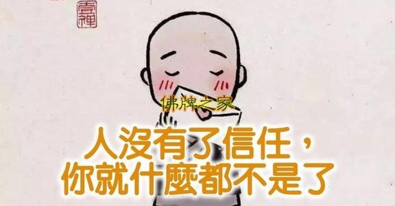 请佛牌怎么选择好的佛牌师傅？